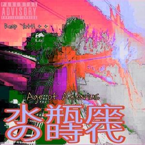 Infinity (feat. Fre$co NineFour)