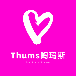 ［Free beat］过路