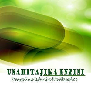 Nijithili Kwako Ee Yesu