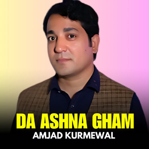 Hara Shpa Pa Khubono Ki Razay Yara