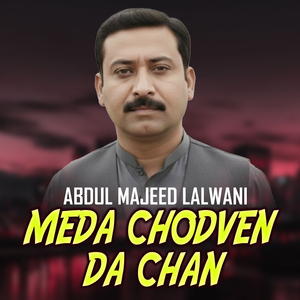 Meda Chodven Da Chan