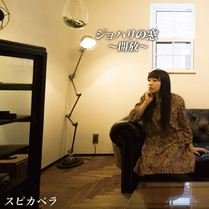 スタートライン