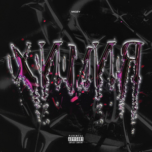 Химия (prod. by 808plugg)