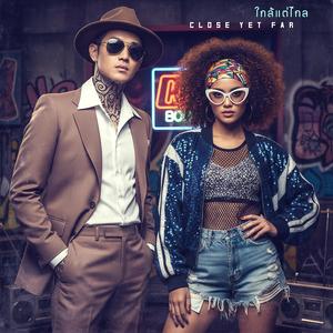 หยดฝัน (Tears of a Dream)