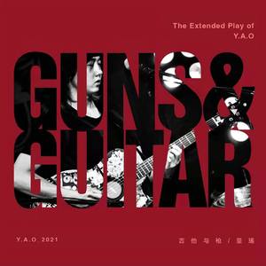 他从远方走来(The man from poetry and afar)