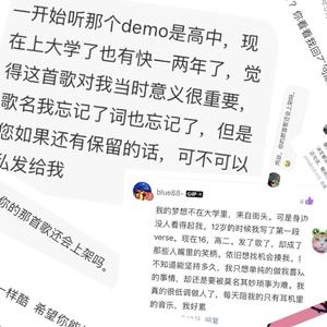 在20岁的那天遇见17岁的自己