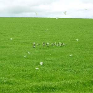 밤하늘에빛나는별처럼