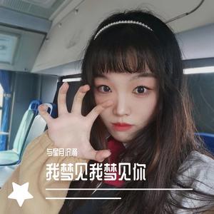 依赖成折磨（翻自 马晓晨）