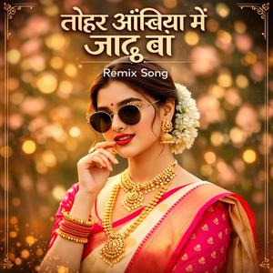 तोहर आँखिया में जादू बा