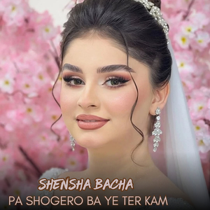 Pa Shogero Ba Ye Ter Kam