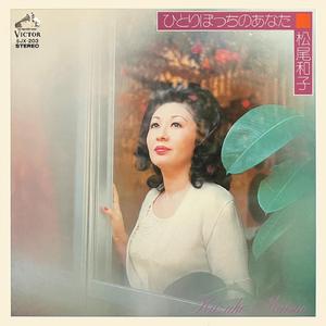 グッド・バイ・マイ・ラブ