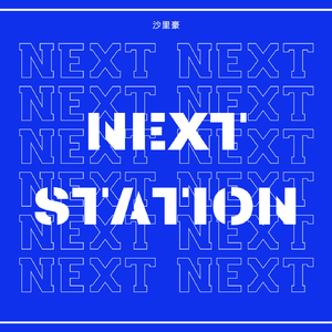 Next Station