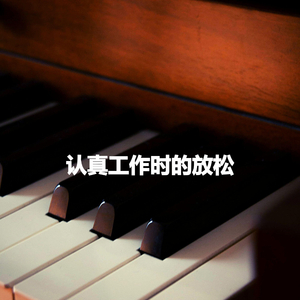 Lively Backdrops for Serious Levels