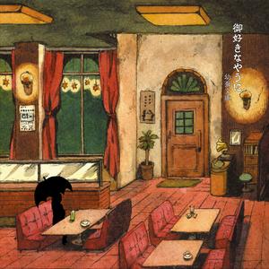 ROULETTE feat. まめこ