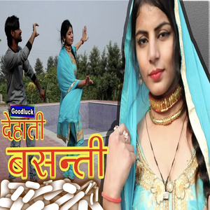 Dehati Basanti