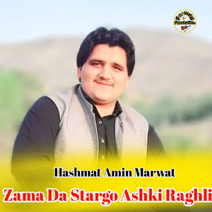 Zama Da Stargo Ashki Raghli