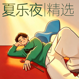 なないろのたね (七彩的种子)