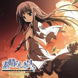 夜の向日葵ー素晴らしき日々OST 钢琴版