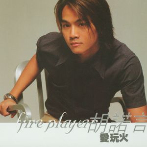 今天最后一班机