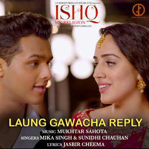 Laung Gawacha Reply (From "Ishq My Religion")