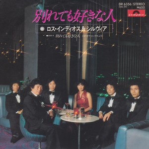 別れても好きな人