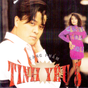 Trời còn mưa mãi