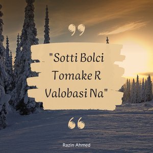 Sotti Bolci Tomake R Valobasi Na