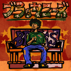 BAD BWOY STYLE (feat. Jr.SANTA)