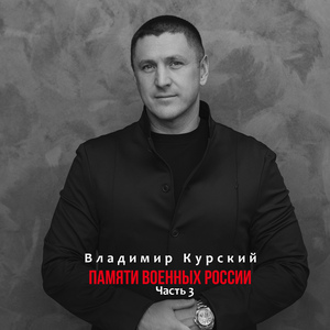 Воины Ямала