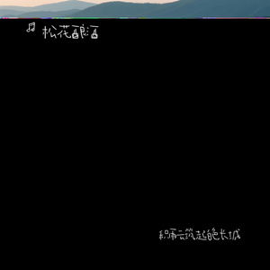 积雨云筑起白色长城