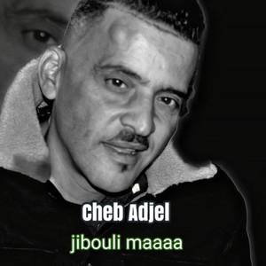 Jibouli Maaaa