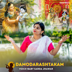 Damodarashtakam