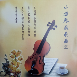 你到底爱我不爱