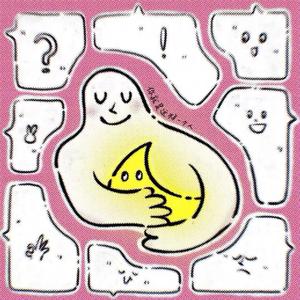 你就是这样一个人