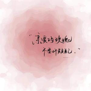 星群是自由的鸽子