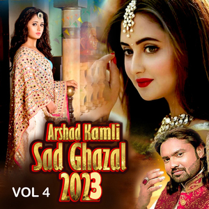 Mere Naseeb Mein Tujhe Dulhan Nahi Likha