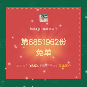 好的 晚安（翻自 邓见超）