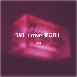 SAD （cove 姜云升）