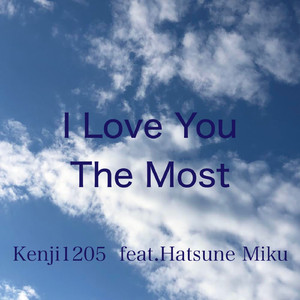 君のこと一番好き