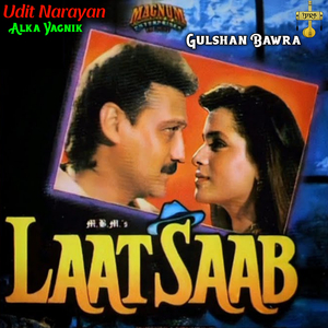 Tubhi Aise Rooth
