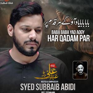 baba baba yaad aogy har qadam par