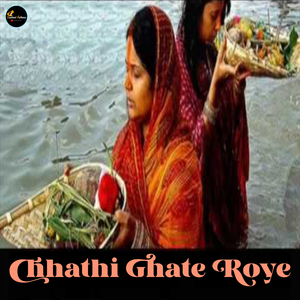 Chhathi Ghate Roye