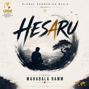 Hesaru (feat. Vikhyath, Mahabala Ramm & DN)
