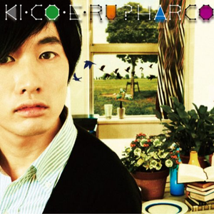 地平线の向こう