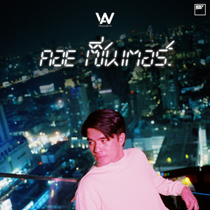 คอย เซ็นเตอร์