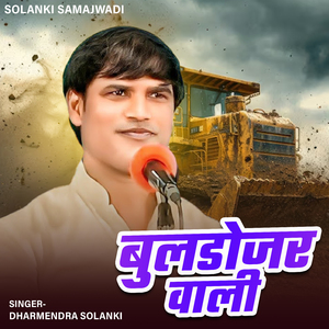 Bulldozer Wali