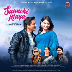Saanchi Maaya (feat. NeYo Pharswan, Amit Kharre, Pratiksha)