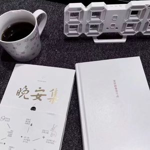 相愿（Prod by Lv9）