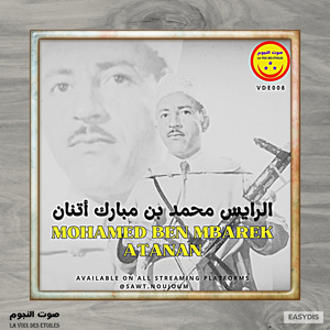 Afouss (Bonus Track)