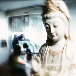 endless (DylanLi Oriental Ambient Edit)